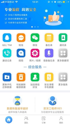 微信怎么恢復微信聊天記錄?安卓高效恢復方法
